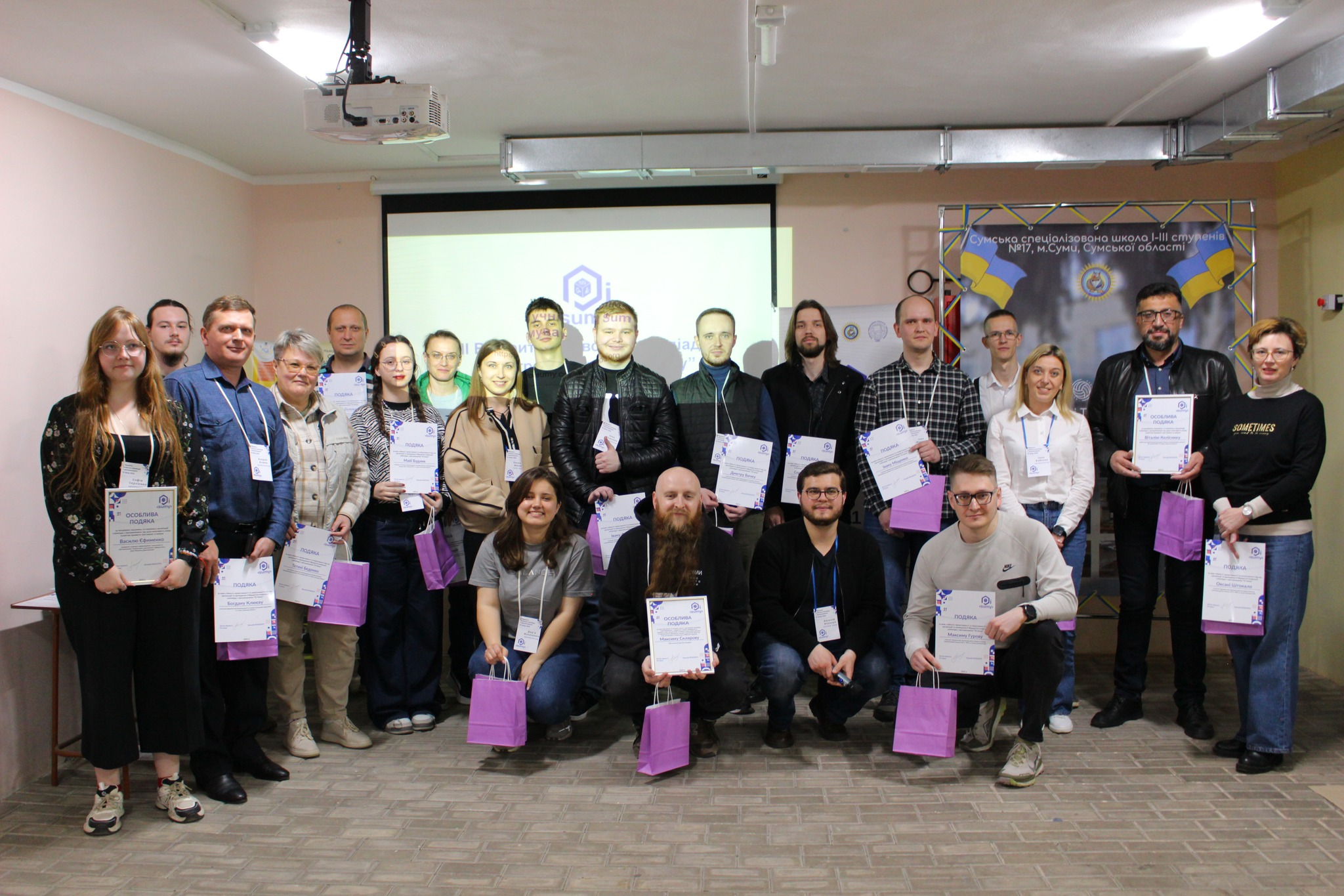 Команда OI Sumy